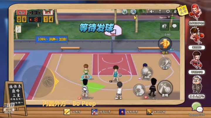 不知道怎么赢