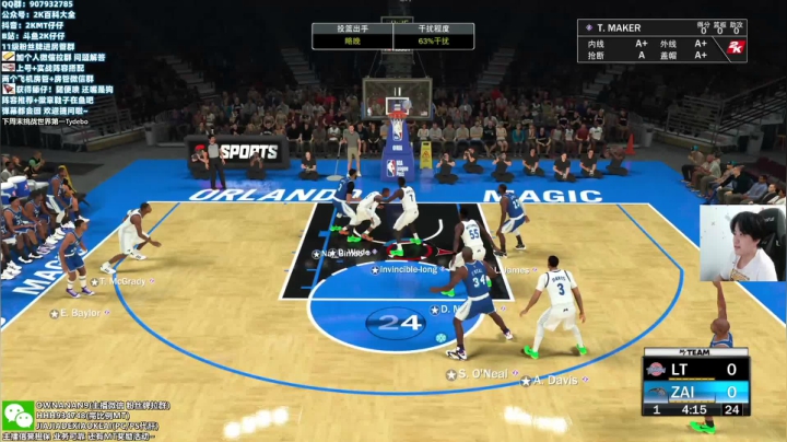 【2021-06-05 23点场】2K仔仔：NBA2K:实战 麦迪 KD 韦德