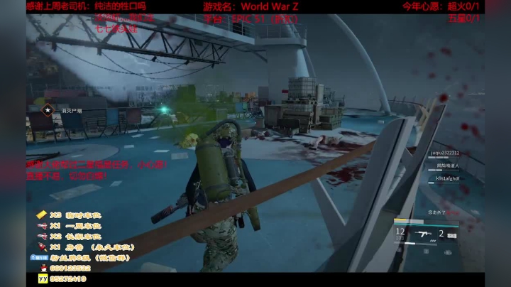 【2021-06-05 15点场】疯狂的王大锤：末世的快乐你想象不到！