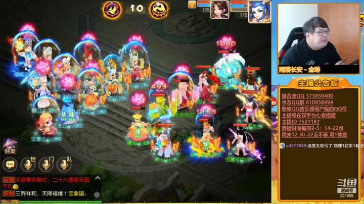 【梦幻手游】小儿郎丶丶的精彩时刻 20210606 13点场