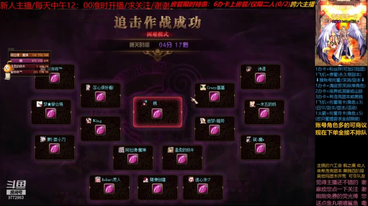【2021-06-05 18点场】丷路过丷：今日安排：希洛克困难/深渊