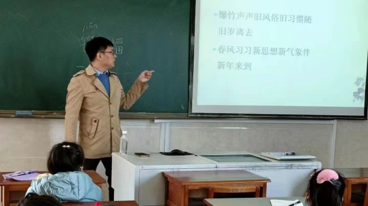 6.5日文言文课