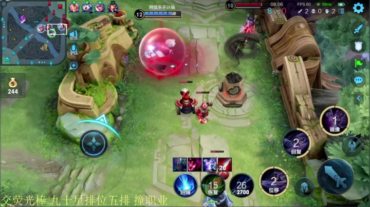 【王者荣耀】骚白的精彩时刻 20210606 22点场