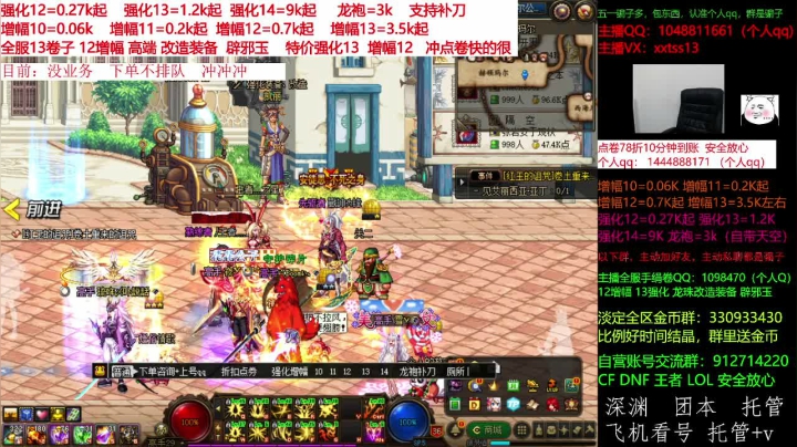 【DNF】今日不服的精彩时刻 20210606 00点场