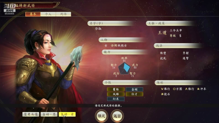 【2021-06-05 11点场】松鼠家的花栗鼠：小松鼠杂货铺  当世豪杰花栗鼠