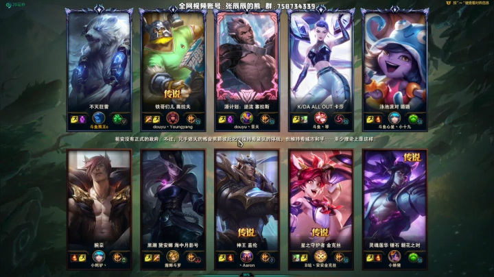 【2021-06-06 13点场】熊王c：峡谷之巅越越塔