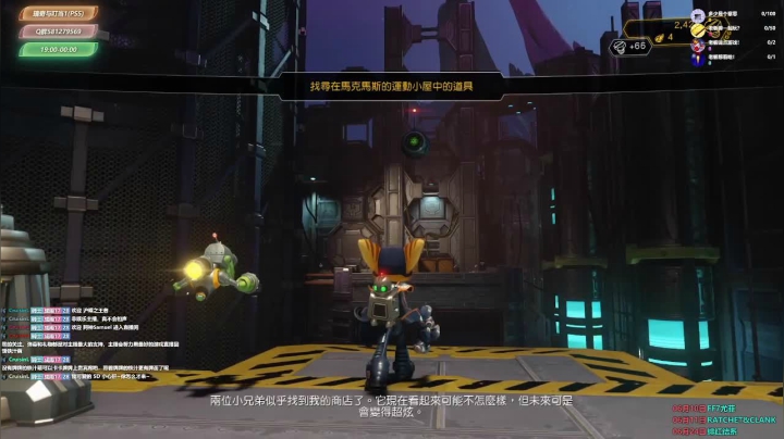 【2021-06-03 21点场】明泽大叔的单机游戏：【瑞奇与叮当1】吃饭 21点回