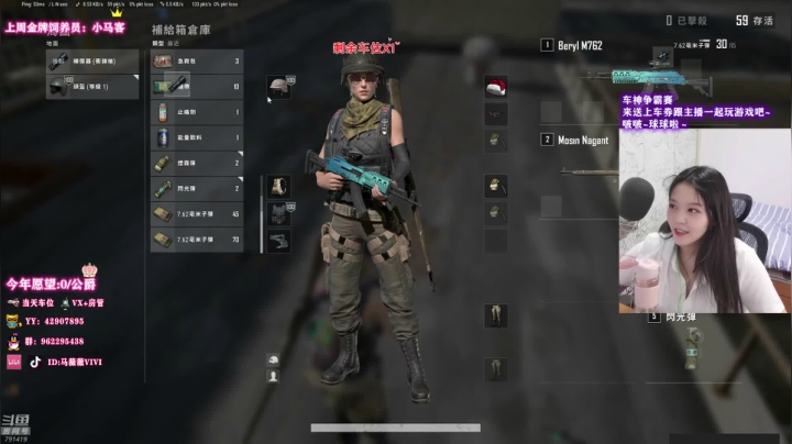 【2021-06-05 12点场】马薇薇ViVi：【有车位】猛女带你上（diao）大分？