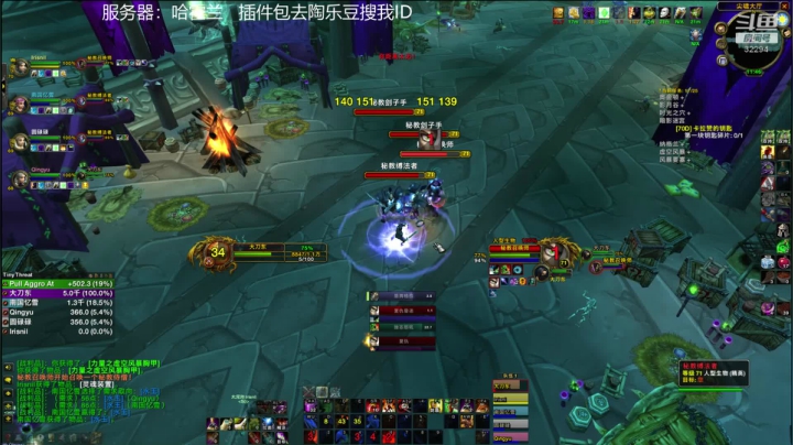 【2021-06-05 11点场】坏木杨：坏木杨-卡拉赞开门任务