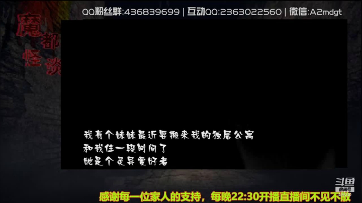 【2021-06-05 22点场】摆渡人老鬼：深夜奇谈我敢讲你敢听吗
