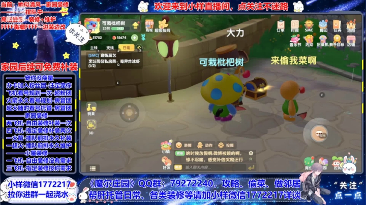【2021-06-05 15点场】蓝小样YonHen：N测带飞看号装修帮肝，有问必答