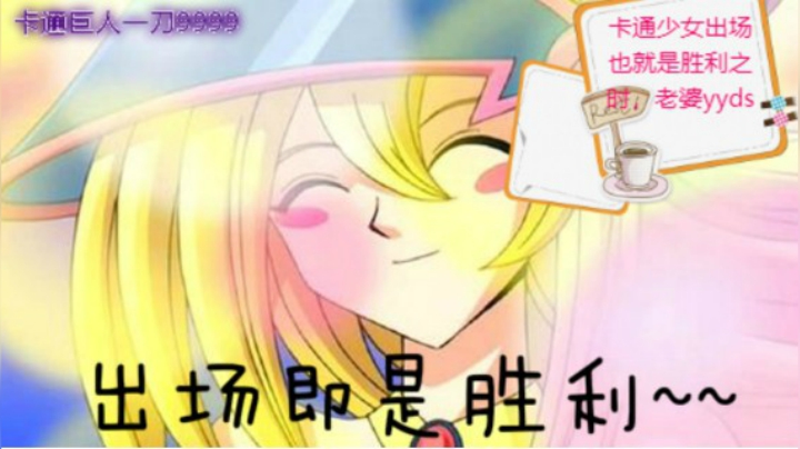 卡通王国卡组