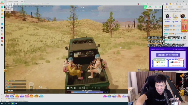 【2021-06-05 19点场】正经人令北：【令北】办卡加时长挑战 第5天