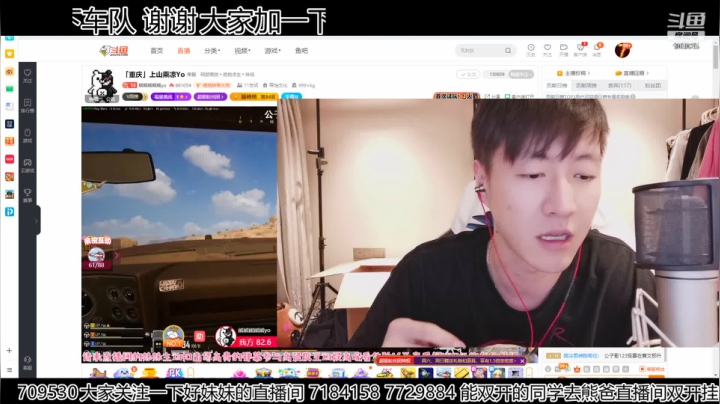 【2021-06-06 00点场】赛文柒Seven：感谢林皇，林皇永远滴神！