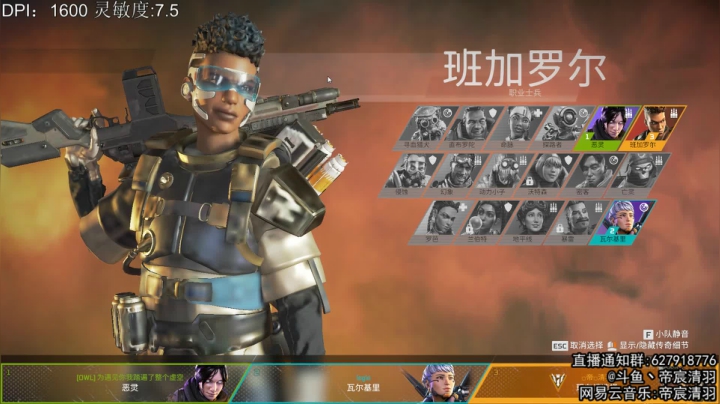 【2021-06-05 15点场】丶帝宸清羽：【清羽】这里，只有半藏