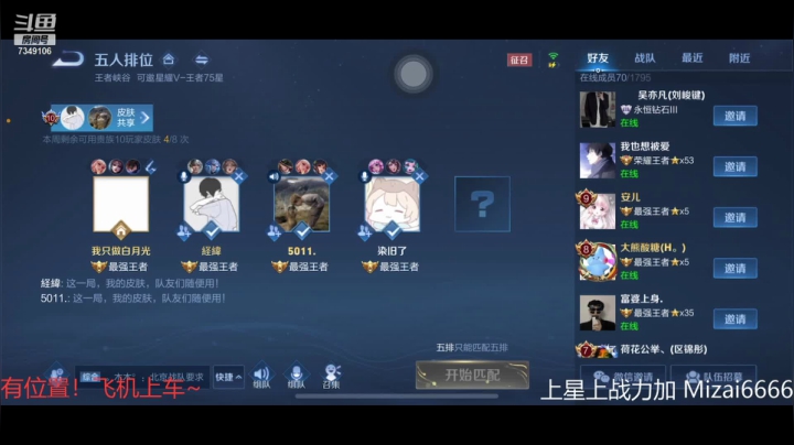 【2021-06-06 00点场】BOA全能哔：顶级阿离细腻教学~