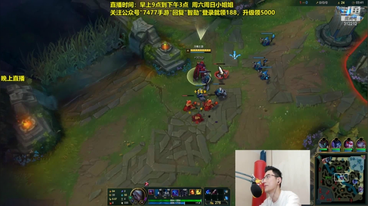 【英雄联盟】智勋勋勋勋的精彩时刻 20210606 10点场