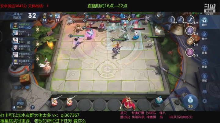 法刺吃鸡集锦（98）