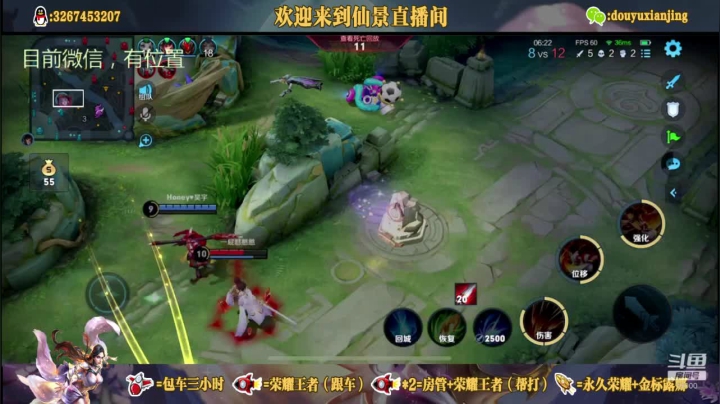 鸟人还是香啊