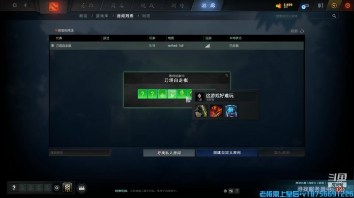【2021-06-02 11点场】书圣303：垄断一下 马上回来！