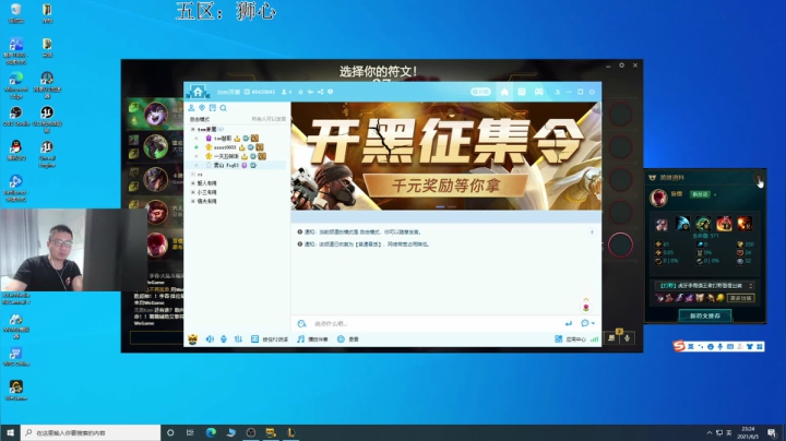 【2021-06-05 23点场】雾山Fog53：雾山：打会游戏