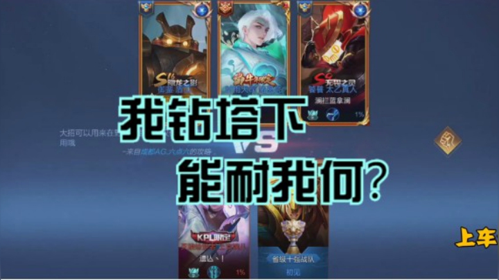 儿童节邱邱击杀比赛3