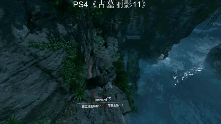 古墓丽影11-1