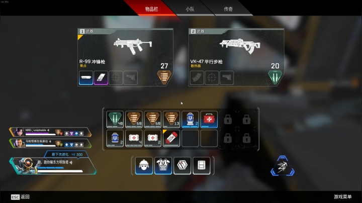 Apex Legends 2021.01.18 - 17.54.53.09