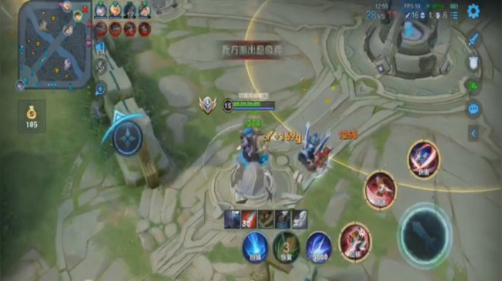 李白细节秒换装3杀
