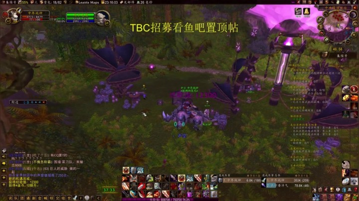 【2021-06-05 22点场】中年战吊：TBC招募继续，龟速升级