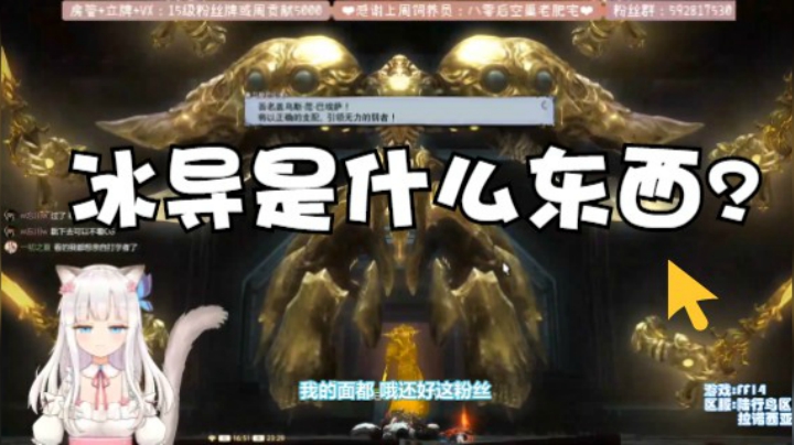 【冰导】冰导不是个东西