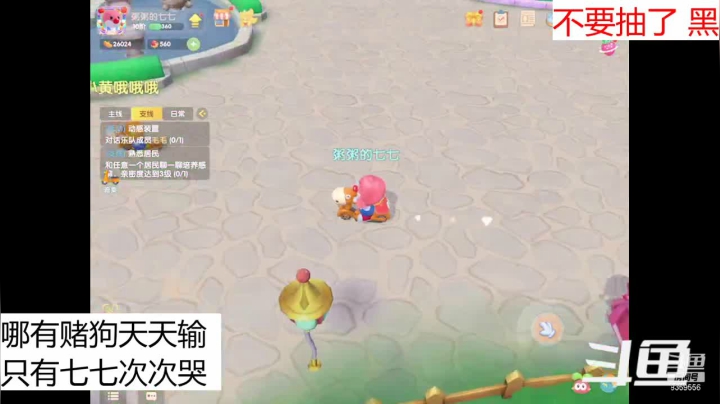 【2021-06-01 12点场】a皮卡七：嗷呜，就玩一下下！