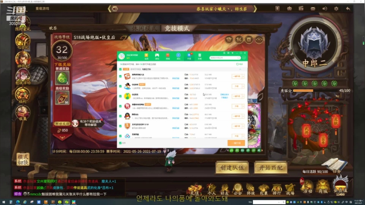 【2021-06-05 15点场】卡吃地瓜：打瞌睡直播间