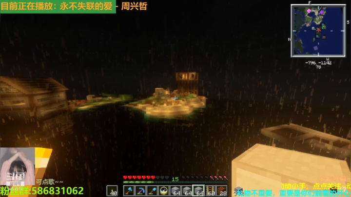 【2021-06-05 23点场】一铭彡：一人一城一世界-p11