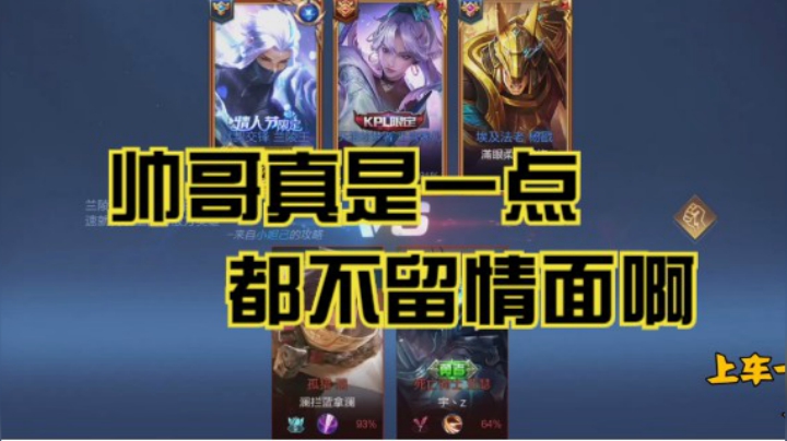 儿童节邱邱击杀比赛4