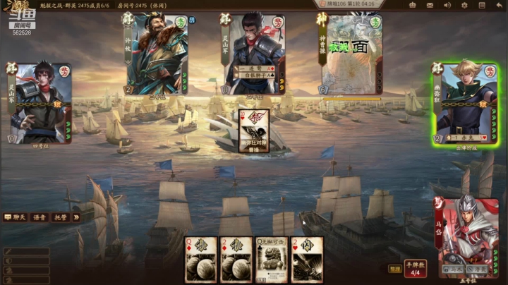 【三国杀】唯一人a的精彩时刻 20210603 10点场