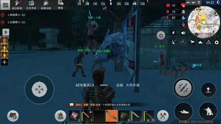 王牌