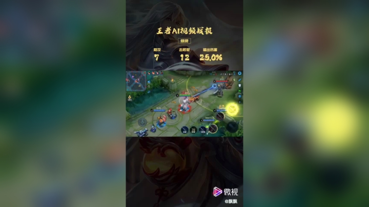 Destiny飘美人
