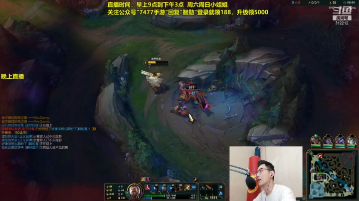 【英雄联盟】智勋勋勋勋的精彩时刻 20210606 09点场