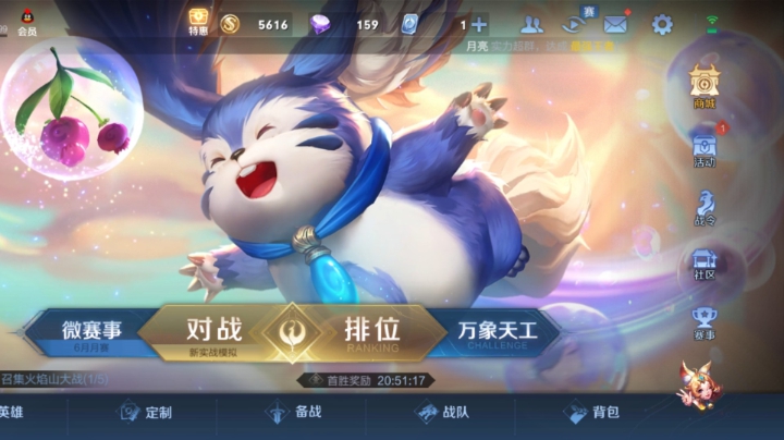 ［2021-06-06直播回放］单排上星星