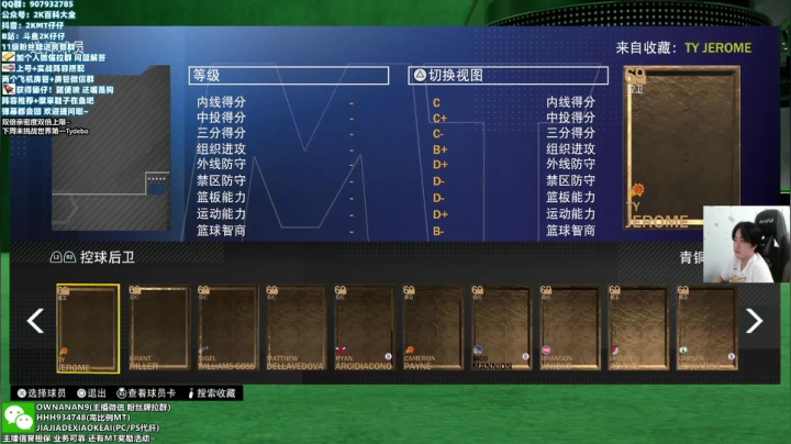 【2021-06-05 04点场】2K仔仔：今晚11点麦迪 KD 韦德！