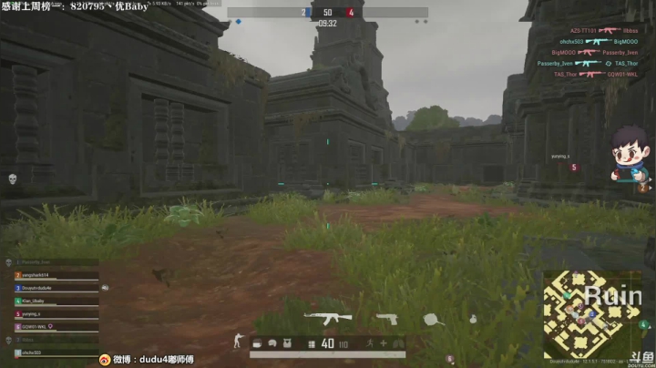 【2021-06-05 20点场】dudu4e嘟师傅：嘟师傅de深夜食堂~学技术还得看这