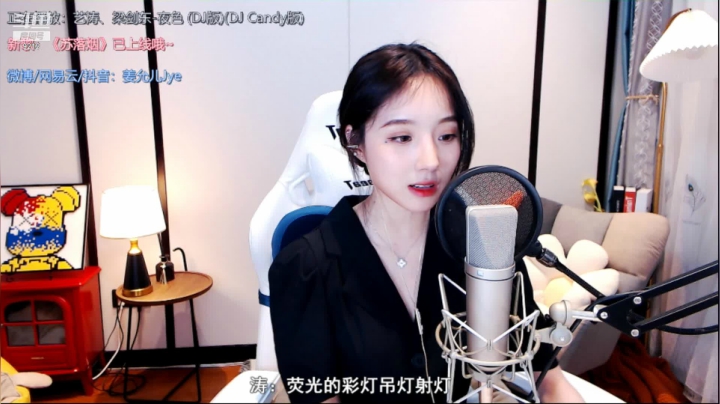 【2021-06-05 19点场】奔跑的姜允儿：挑战一礼拜不断播第五天！