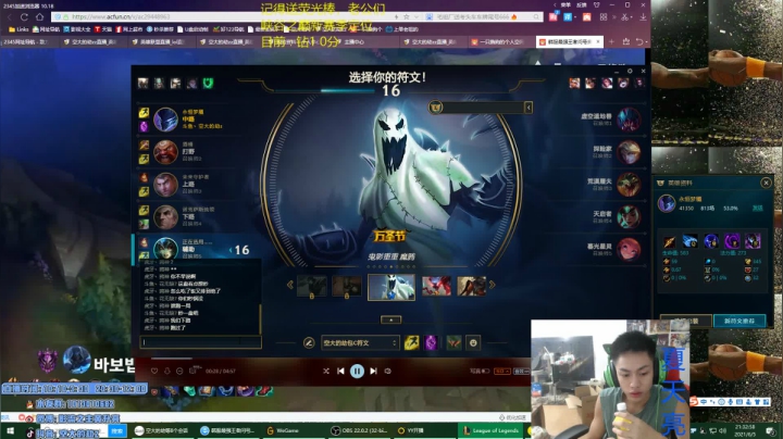 【2021-06-05 20点场】空大的劫zz：峡谷新赛季各路主播最强博弈