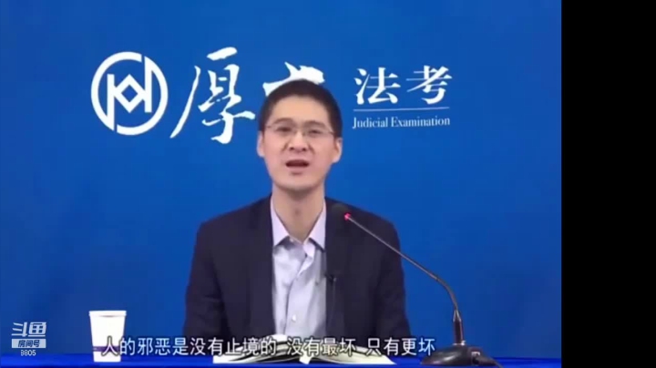 【2021-06-06 03点场】罗翔刑法：法律不是冰冷的，法律是有温度的