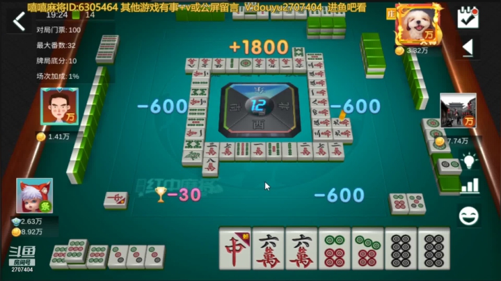 【嘻嘻棋牌】季临渊的精彩时刻 20210605 19点场