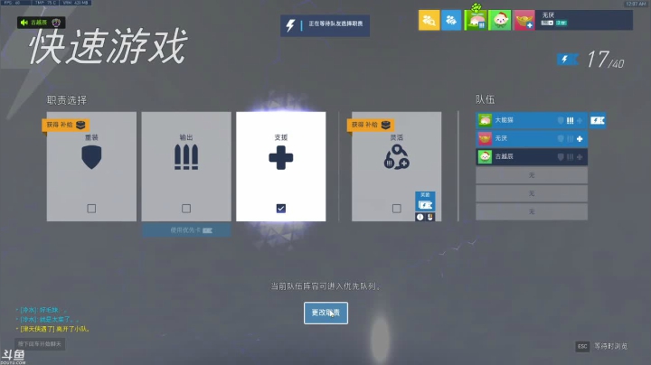 【2021-06-02 23点场】好姬友乔默：每天都在努力搬砖