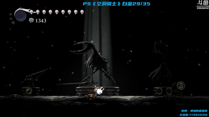 【神隐的直播间 空洞骑士】2021-06-05 23:21:01-2021-06-05 23:36:02