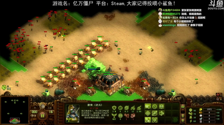 【荣耀洋洋 亿万僵尸】2021-06-05 19:59:46-2021-06-05 20:14:49