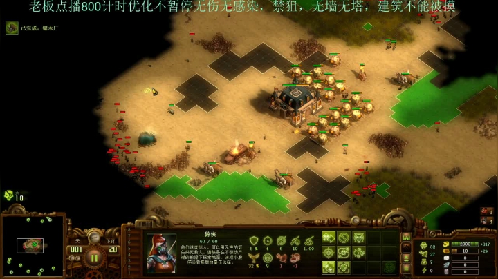 【2021-06-03 22点场】灵义01：亿万僵尸：时差倒起来